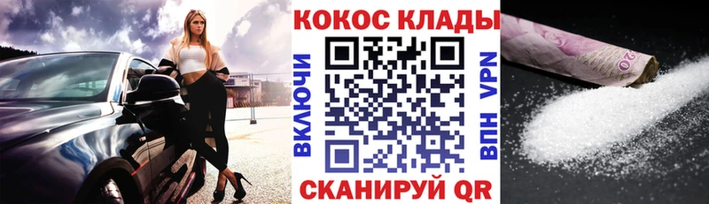 Наркошоп Бобров МАРИХУАНА АМФЕТАМИН Кокаин A-PVP ГАШ Меф