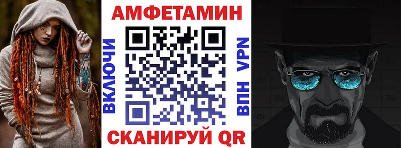 Амфетамин Розовый Бобров