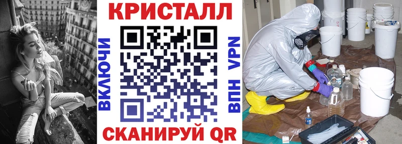 наркота  Бобров  Амфетамин Premium 
