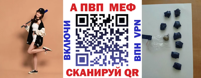 Alfa_PVP крисы CK  где найти   kraken как войти  Бобров 