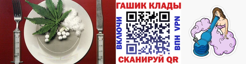 Canna-Cookies марихуана  купить закладку  Бобров 