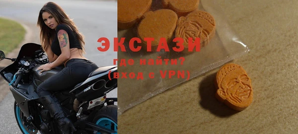 молекула духа Баксан
