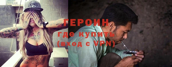 кокаин VHQ Балахна