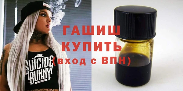 меф VHQ Котовск