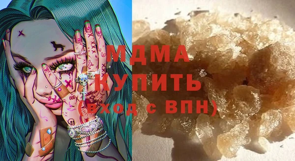 молекула духа Баксан