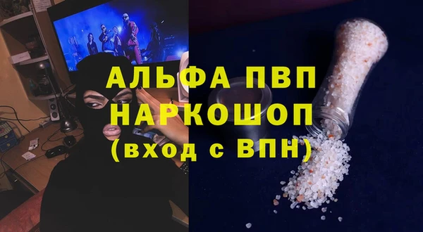 гидропоника Балабаново