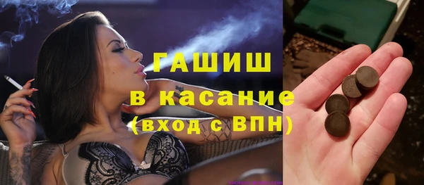 молекула духа Баксан