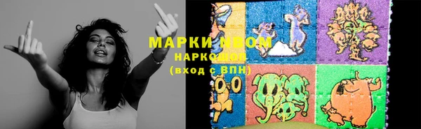 молекула духа Баксан