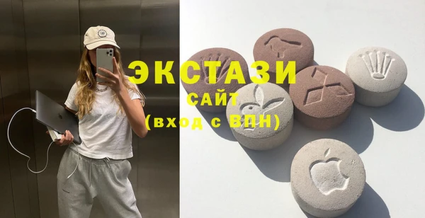 молекула духа Баксан