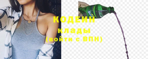 кокаин VHQ Балахна