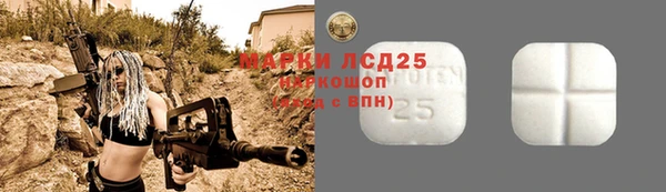 молекула духа Баксан