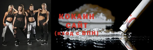молекула духа Баксан