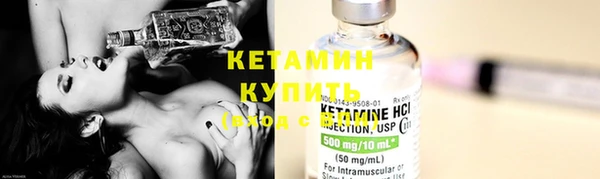 кокаин VHQ Балахна