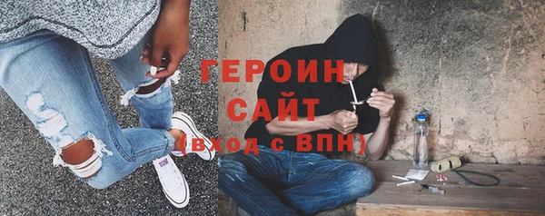 молекула духа Баксан