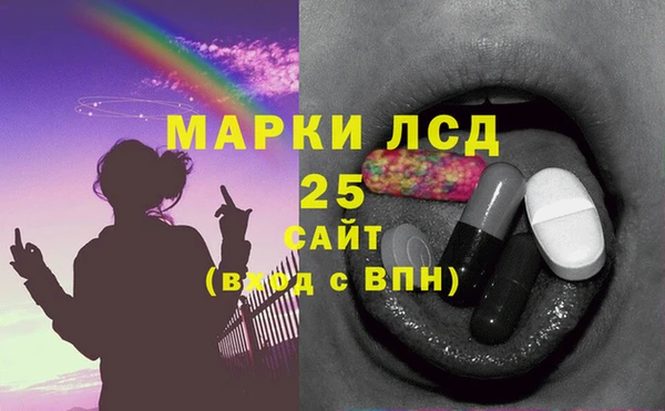 молекула духа Баксан