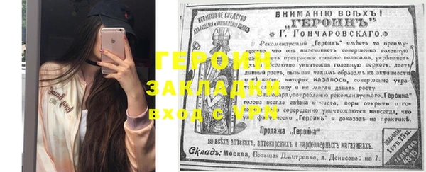 гидропоника Балабаново