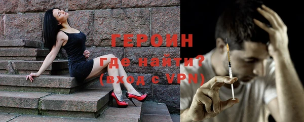 кокаин VHQ Балахна