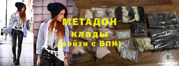 кокаин VHQ Балахна
