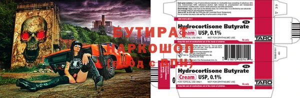 кокаин VHQ Балахна