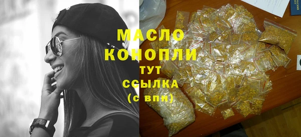 молекула духа Баксан