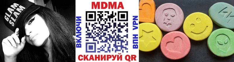 наркота  блэк спрут онион  MDMA молли  Бобров 