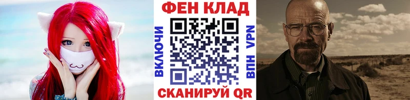 Метамфетамин пудра  Бобров 