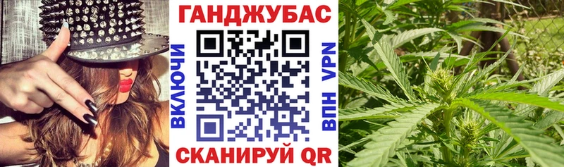 Конопля Bruce Banner Бобров
